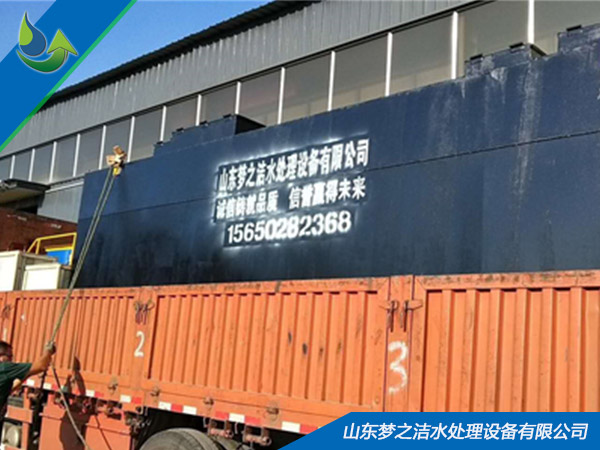 一體化草莓免费视频污黄設備裝車中 一體化草莓免费视频污黄設備裝車中