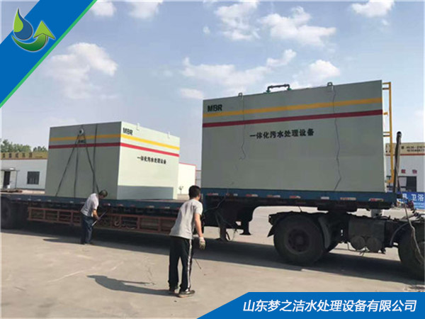 MBR膜草莓免费视频污黄設備 MBR膜草莓免费视频污黄設備