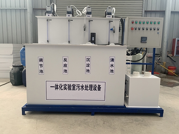 實驗室化驗室草莓免费视频污黄設備 實驗室化驗室草莓免费视频污黄設備