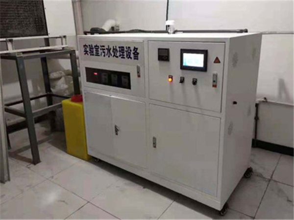 實驗室一體化草莓免费视频污黄設備 實驗室一體化草莓免费视频污黄設備