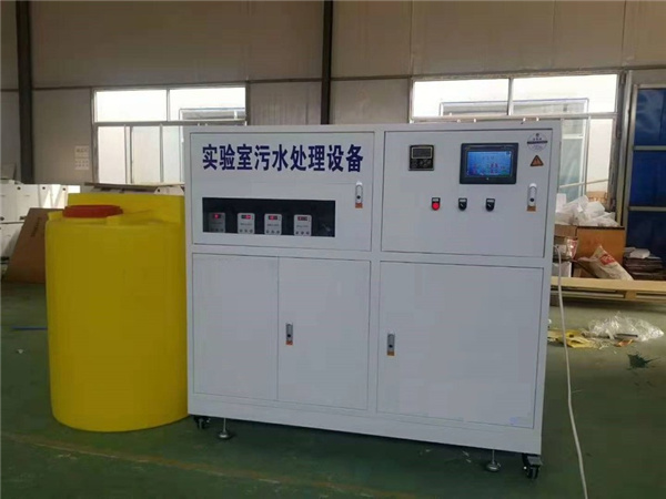 實驗室一體化草莓免费视频污黄設備 實驗室一體化草莓免费视频污黄設備